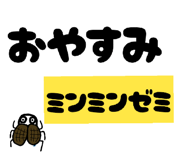 849439027