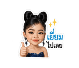 849440542