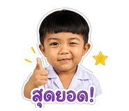 849440770