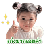 849442556