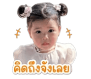 849442557