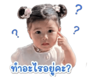 849442561