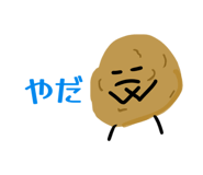 849445131