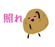 849445132