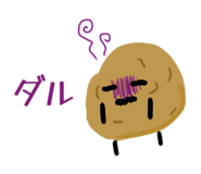 849445133