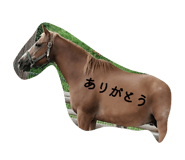 849445246