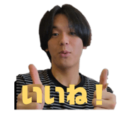 849446489