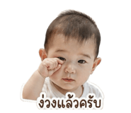 849460948