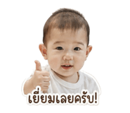 849460950