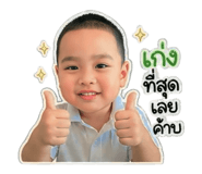 849462226