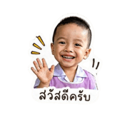 849463305