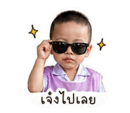 849463311