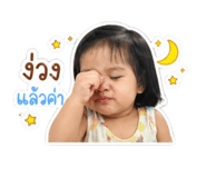 849463927