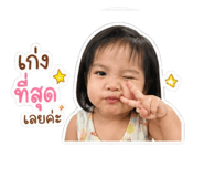 849463944