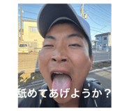 849465501