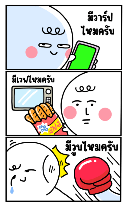 โมโม่ ออฟฟิศ สุดป่วน แบบ บิ๊ก บิ๊ก รูปที่ 23
