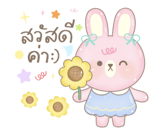 นมชมพู & บลูมิลค์ : วันนุ่มนิ่มของเรา :) รูปที่ 1