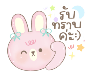 นมชมพู & บลูมิลค์ : วันนุ่มนิ่มของเรา :) รูปที่ 3
