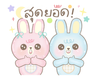 นมชมพู & บลูมิลค์ : วันนุ่มนิ่มของเรา :) รูปที่ 4