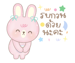นมชมพู & บลูมิลค์ : วันนุ่มนิ่มของเรา :) รูปที่ 6