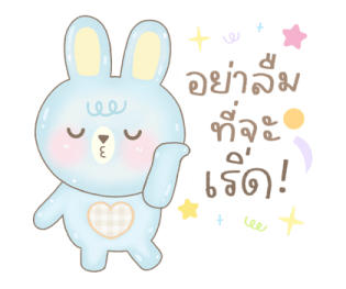 นมชมพู & บลูมิลค์ : วันนุ่มนิ่มของเรา :) รูปที่ 10