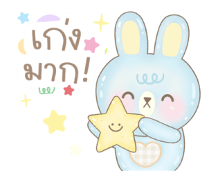 นมชมพู & บลูมิลค์ : วันนุ่มนิ่มของเรา :) รูปที่ 13