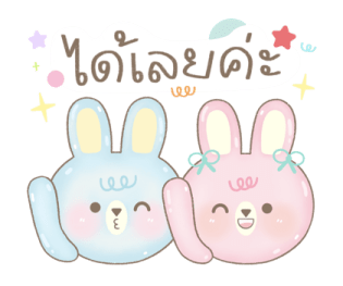 นมชมพู & บลูมิลค์ : วันนุ่มนิ่มของเรา :) รูปที่ 14