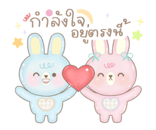 นมชมพู & บลูมิลค์ : วันนุ่มนิ่มของเรา :) รูปที่ 17