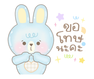 นมชมพู & บลูมิลค์ : วันนุ่มนิ่มของเรา :) รูปที่ 18