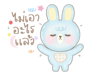 นมชมพู & บลูมิลค์ : วันนุ่มนิ่มของเรา :) รูปที่ 33