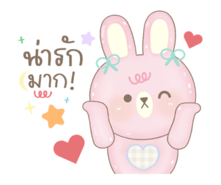 นมชมพู & บลูมิลค์ : วันนุ่มนิ่มของเรา :) รูปที่ 34