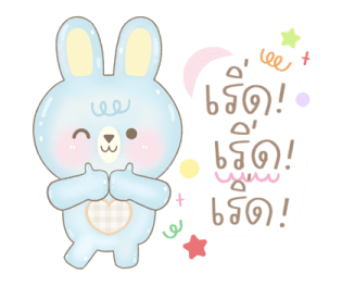 นมชมพู & บลูมิลค์ : วันนุ่มนิ่มของเรา :) รูปที่ 35