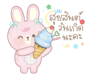 นมชมพู & บลูมิลค์ : วันนุ่มนิ่มของเรา :) รูปที่ 39