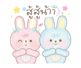 นมชมพู & บลูมิลค์ : วันนุ่มนิ่มของเรา :) รูปที่ 40