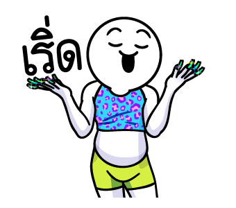 ดึ๊บ ดึ๊บ มีเสียงแน้ววว ยี่สิบแปด รูปที่ 3