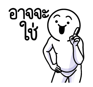 ดึ๊บ ดึ๊บ มีเสียงแน้ววว ยี่สิบแปด รูปที่ 7