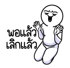 ดึ๊บ ดึ๊บ มีเสียงแน้ววว ยี่สิบแปด 13