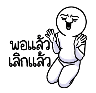 ดึ๊บ ดึ๊บ มีเสียงแน้ววว ยี่สิบแปด รูปที่ 13