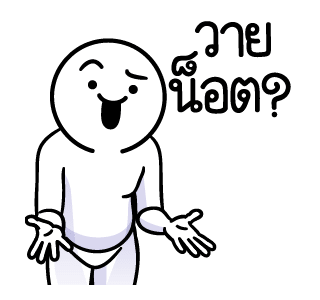ดึ๊บ ดึ๊บ มีเสียงแน้ววว ยี่สิบแปด รูปที่ 18
