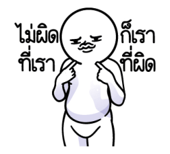 ดึ๊บ ดึ๊บ มีเสียงแน้ววว ยี่สิบแปด 19