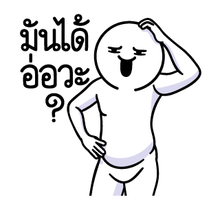 ดึ๊บ ดึ๊บ มีเสียงแน้ววว ยี่สิบแปด รูปที่ 21