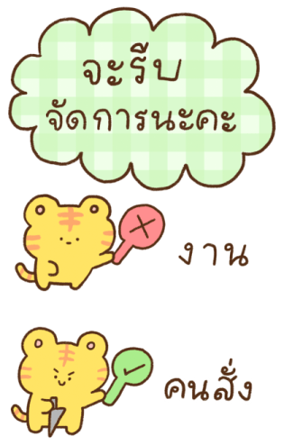 น้องเสือนุ่มฟูตัวใหญ่ รูปที่ 8