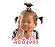 849478181