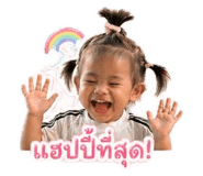 849478182