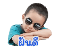 849479709