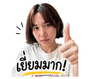 849480182