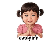 849480711