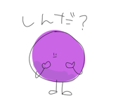 849483088