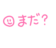 849483438