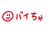 849483450